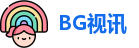 BG视讯官网